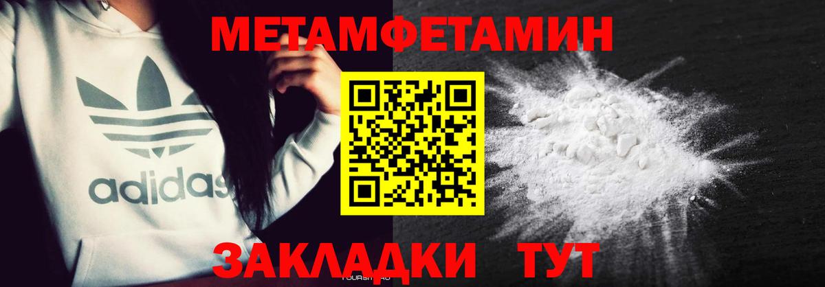 АМФ Розовый Жигулёвск