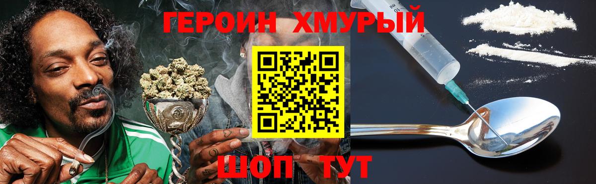 Героин афганец Жигулёвск