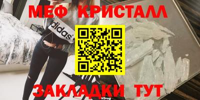 mdma Заводоуковск