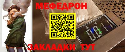 спайс Жуковский