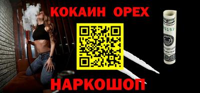 спайс Жуковский