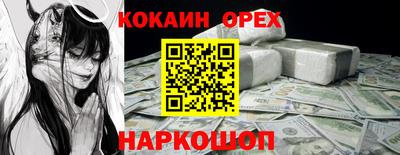 скорость mdpv Заволжье