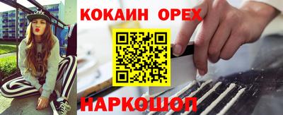 mdma Заводоуковск