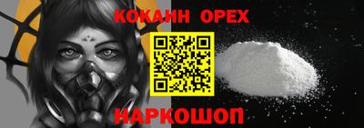 скорость mdpv Заволжье