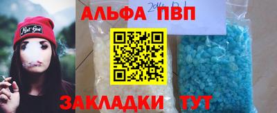 скорость mdpv Заволжье
