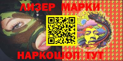 спайс Жуковский