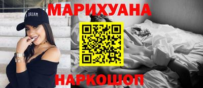 спайс Жуковский