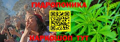 спайс Жуковский