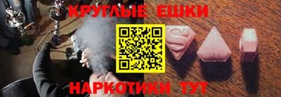 mdma Заводоуковск