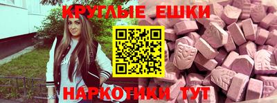 mdma Заводоуковск