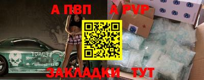 спайс Жуковский