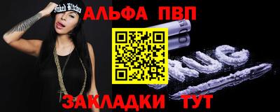 спайс Жуковский
