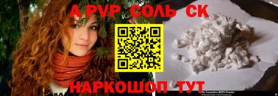скорость mdpv Заволжье