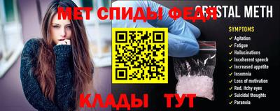 скорость mdpv Заволжье