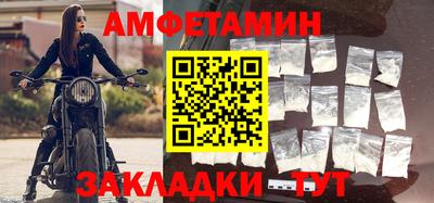 скорость mdpv Заволжье