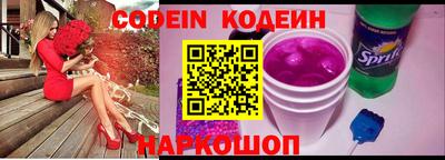 спайс Жуковский