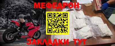 спайс Жуковский