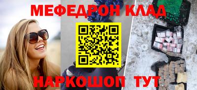спайс Жуковский