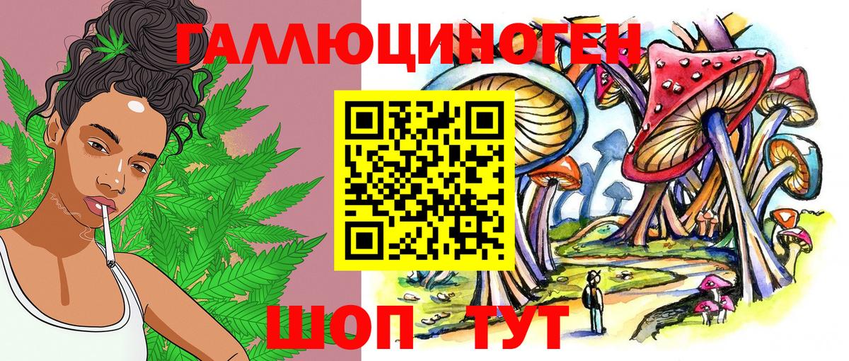 Псилоцибиновые грибы прущие грибы Жигулёвск
