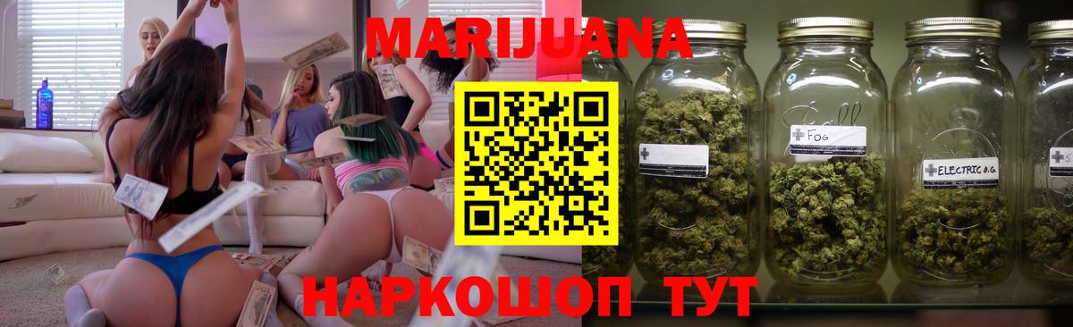 Каннабис SATIVA & INDICA  Бошки Шишки SATIVA & INDICA  Жигулёвск  Вход с VPN  Марихуана марихуана 