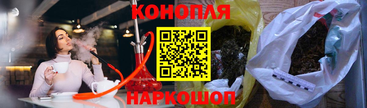 Бошки Шишки VHQ Жигулёвск